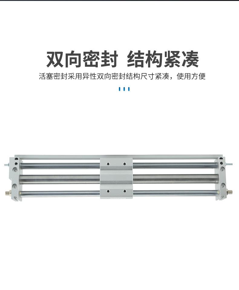 CY1S40-200磁耦合无杆气缸