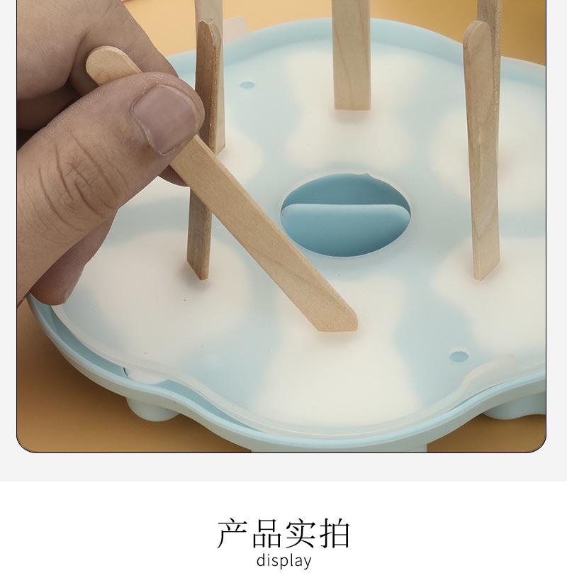 雪糕模2_12