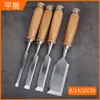 Cincel para carpintería alemán Mango de haya Herramienta especial para carpintería Mango de madera maciza Acero al cromo vanadio Cincel de tallado Rectificado a máquina Cincel plano