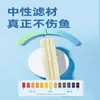 Material filtrante para acuario Yee, material filtrante para casa con bacterias nitrificadoras, especial para cultivo de bacterias nanobioquímicas grandes, purificación de agua para acuarios.