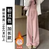 Pantalones de punto de espiga color blanco roto de pierna ancha para mujer, nuevos para otoño e invierno, de cintura alta, corte holgado con forro polar, pantalones rectos de estilo relajado