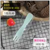 Garfo de sobremesa descartável embalado individualmente garfo pequeno para bolo de aniversário garfo de plástico garfo de frutas garfo de três dentes ondulado