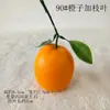 Laranja Bahia Sunkist Fruta Falsa Modelo de Laranja Adereço de Fotografia Decoração de Loja de Frutas em Casa Ornamento para Fruteira