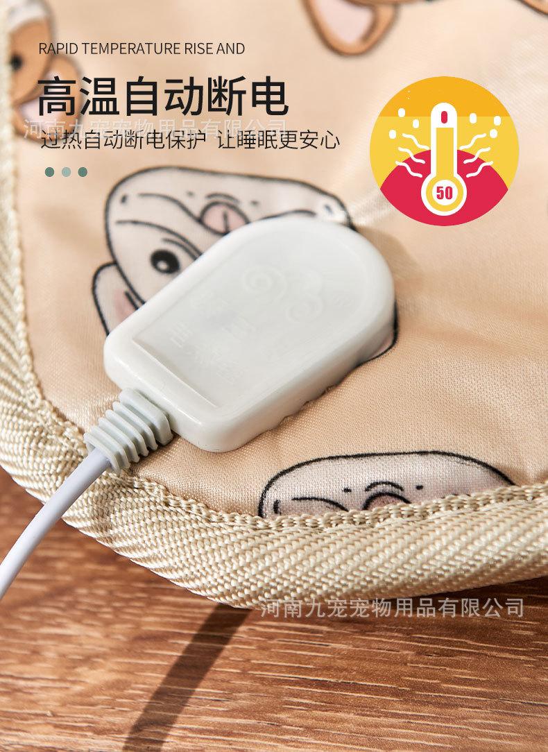 电热毯_06.jpg