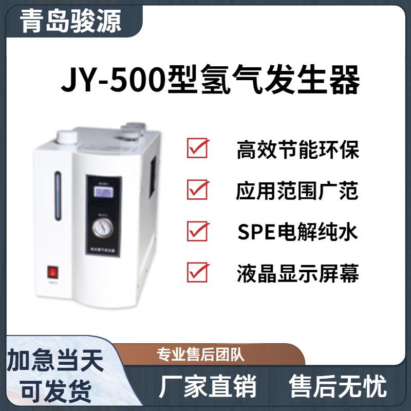 2021年春季天猫家装节官方主图图标