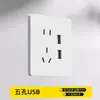 Enchufe de Interruptor Socket de Enchufe Múltiple Doméstico Oculto Placa Grande Blanca Mate Eléctrico Internacional Ultra-Delgado