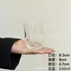 Copo Multifuncional, Copo de Vidro, Xícara de Chá Doméstica, Copo de Whisky, Copo de Água Retro em Relevo, Atacado de Fábrica