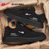 Zapatos de Hombre Warrior 2026 Nuevos Zapatos Casuales de Primavera Zapatos Deportivos para Hombre Tenis Versátiles de Caña Baja para Hombre