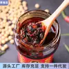 Salsa de frijoles negros con sabor de la marca Old Lady, condimento de aceite de chile picante especial de Guizhou para salsa de arroz y fideos.