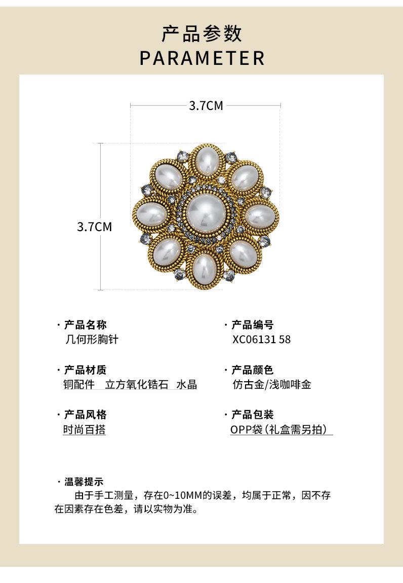 时尚中古风系列优雅胸针小众设计高级感几何形胸花新品