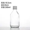 Botella de Vidrio Sellada para Reactivos Botella Dosificadora Química Tapa Transparente Marrón Azul Engrosada Botella para Muestras de Laboratorio Marrón