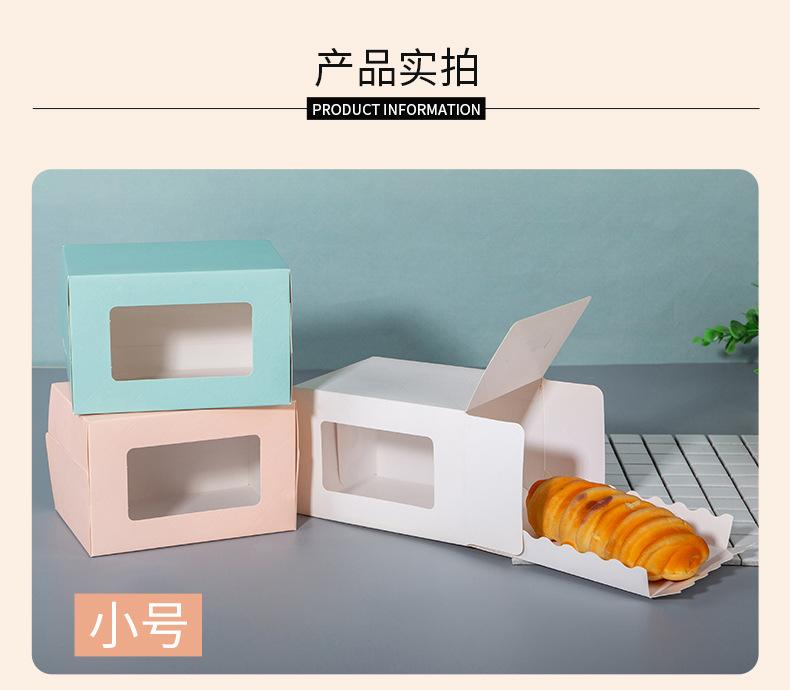 蛋糕卷_03.jpg