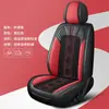 Nuevo Cojín para Asiento de Coche de Cinco Plazas de Cuero Nappa y Seda Helada Todo Incluido 2025 para Todas las Estaciones