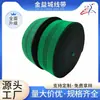 Banda Elástica Liufeng Personalizada de Polipropileno de Alta Resistencia Engrosada Banda Elástica para Sofá Banda de Tejido Liso Suministros para Muebles Accesorios