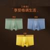 Cuecas Boxer Masculinas Autênticas Embaladas Individualmente com Ímãs, Tecnologia de Detecção de Temperatura, Algodão Modal, Sem Costura, Respiráveis, Tamanho Grande