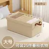 Caja de almacenamiento plegable con estructura de acero, adecuada para guardar debajo de la cama en dormitorios, para organizar ropa interior y ropa, con compartimentos y un diseño a prueba de polvo para uso doméstico