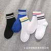 Calcetines de algodón de suministro de puesto calcetines de media caña para hombre absorbentes de sudor calcetines de color sólido para hombre para negocios venta al por mayor empaque independiente