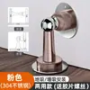 Tapón de Puerta Anticolisión Engrosado, Tapón de Puerta de Acero Inoxidable Silencioso con Succión al Piso para Puertas de Dormitorio, Dispositivo Anticolisión Sin Taladro, Tapón de Puerta Magnético Fuerte