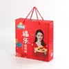 Caja de regalo de alimentos personalizada Dongguan caja de cartón plegable caja de embalaje de alimentos especiales para frutos secos caja de embalaje de regalo para el Festival de Primavera