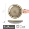Cerámica de Horno Cambiante Vintage Bol Grande Característico Bol Plano Vajilla Doméstica Bol Bol para Verduras Restaurante Creativo Bol Salah Bol Pagatti Plato