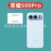 Adecuado para Película Protectora de Lente Honor 500Pro Película Templada 3D Película de Lente Honor 500 3D Película de Vidrio 3D 3D