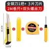 Cuchillo de Utilidad en Bloque Recubierto de Goma, Cuchillo de Utilidad, Cortador de Papel, Cuchillo para Papel Tapiz, Cuchillo Herramienta Multiusos de Grado Industrial, Al Por Mayor en Stock