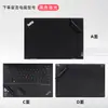 Para Lenovo thinkpadt14 Película Protetora Adesivo T14 Gen4 Película de Computador 2023 Notebook T14p