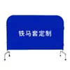 Soportes de exhibición personalizados con forma de caballo de hierro y patrones impresos, cubiertas de valla publicitarias, estanterías de exhibición para exteriores, cubiertas de tela y cubiertas para barandillas móviles, con personalización de logotipo disponible