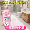 Limpador de Piso Doméstico Fragrância Poderosa Descontaminação Esterilização Descalcificação Polimento Passar Pano Sem Deixar Marcas d'Água Poderosa Descontaminação Polimento