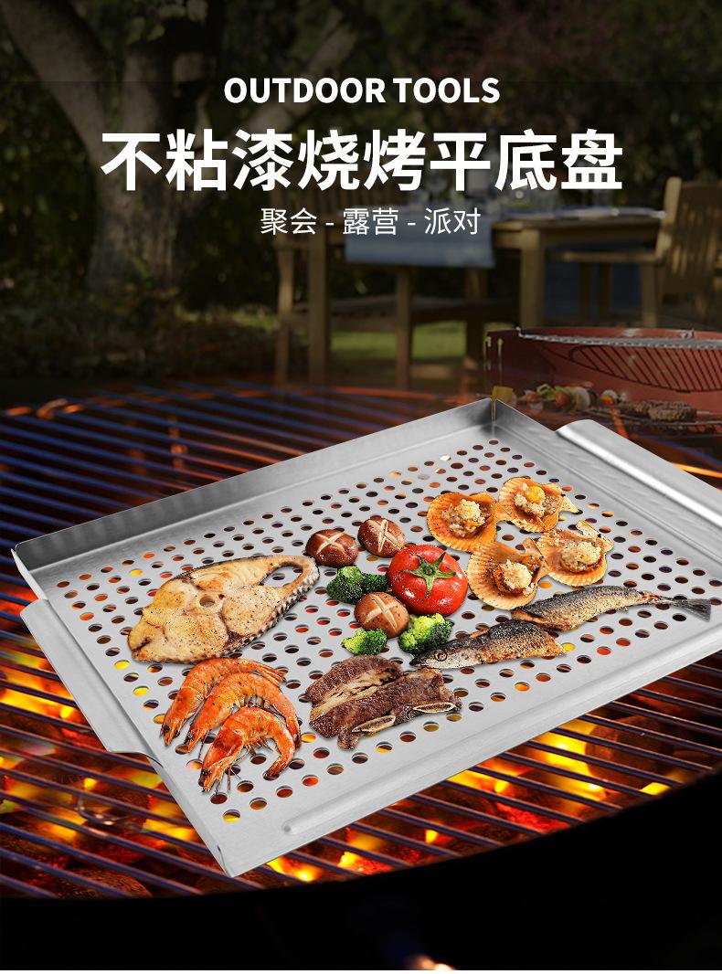 不粘漆烧烤平底盘_01.jpg