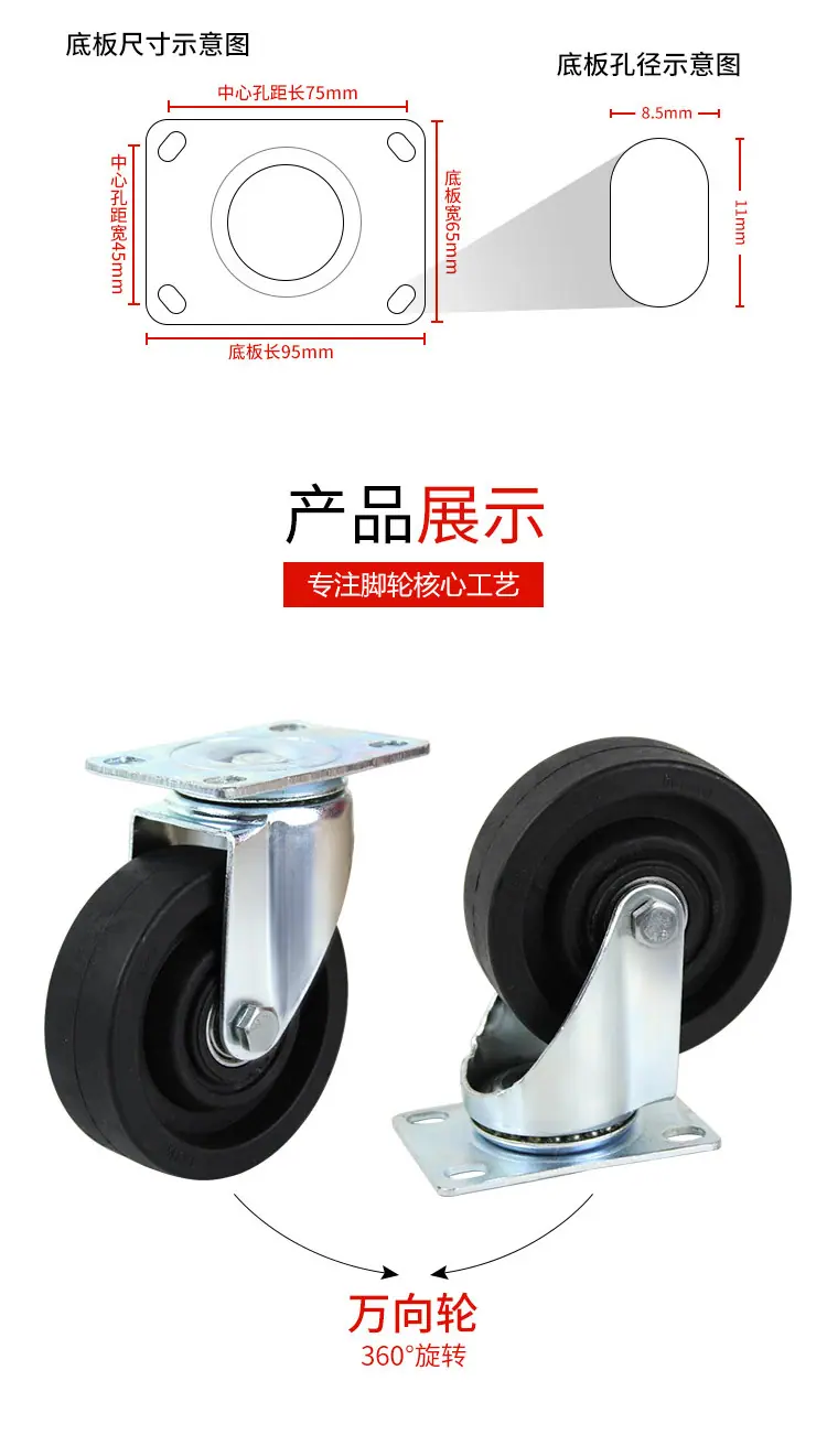 中型耐高温200度玻纤尼龙轮