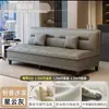 Sofá perezoso, sofá cama plegable, doble uso para apartamentos pequeños, sala de estar moderna, casa de alquiler, sofá de cuero con garra de gato