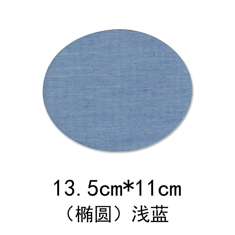 20椭圆-浅蓝色.jpg
