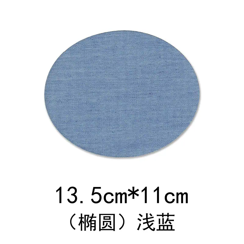 20椭圆-浅蓝色.jpg