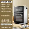 Frete Grátis Gabinete de Desinfecção para Uso Doméstico e Comercial, Independente, Duas Portas, Aço Inoxidável, Pequeno, para Cozinha de Restaurante, Limpeza, Temperatura Média