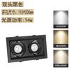 Rejilla Foco Empotrado Lámpara Bold Doble Cabezal Lámpara de Frijol Galo Luz de Techo LED Comercial Hotel Lavapared Downlight