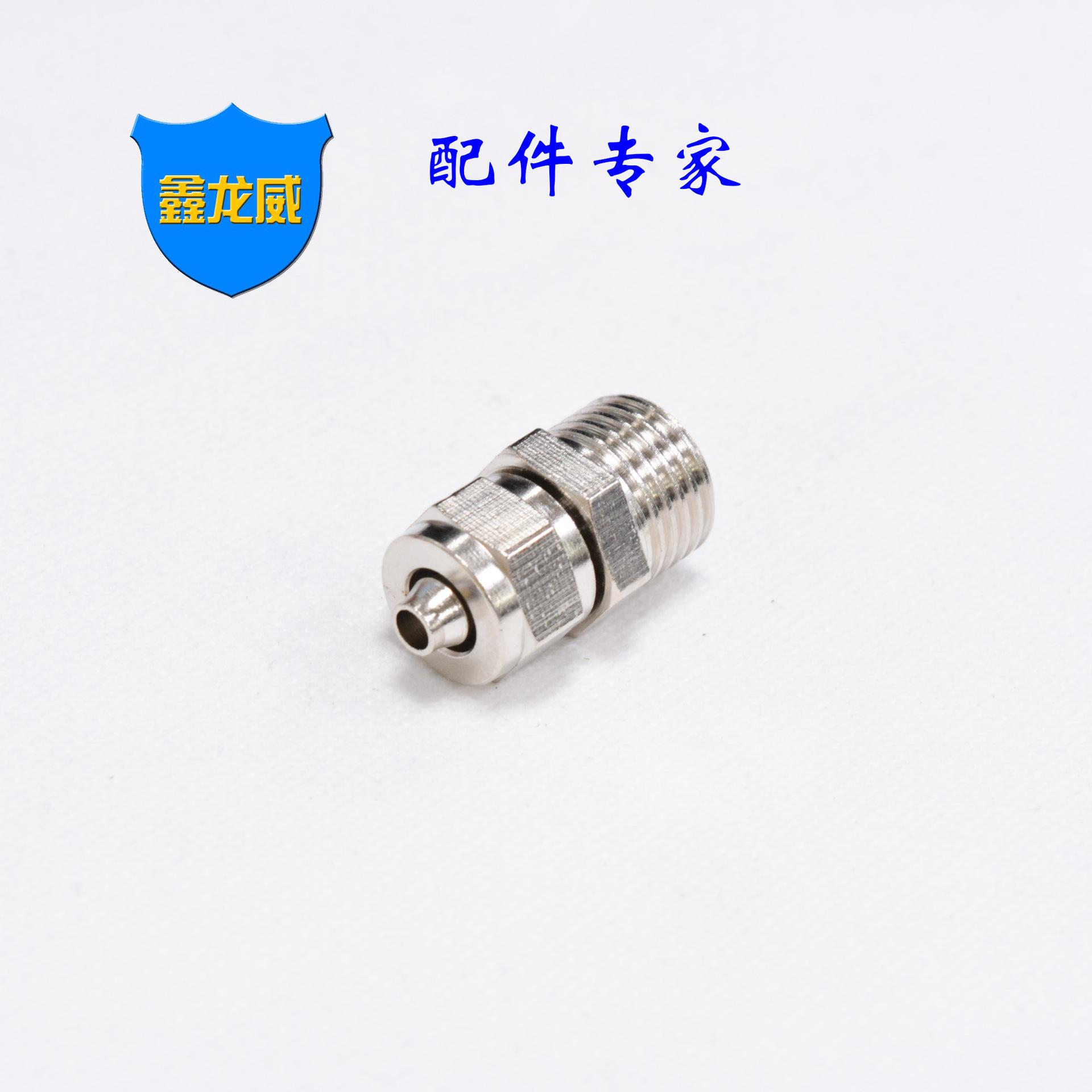 2x6快拧直白平帽.jpg
