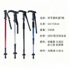 Bastones de Trekking Plegables para Viajes al Aire Libre Escalada de Montaña Muletas Exteriores Aleación de Aluminio Bastones de Senderismo Bastones para Caminar Venta al por Mayor