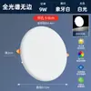 Foco LED empotrado, ultrafino, ajustable, corte libre 80-110 mm, 9 cm, 6.4 pulgadas, 15 W, 10 cm 12 cm