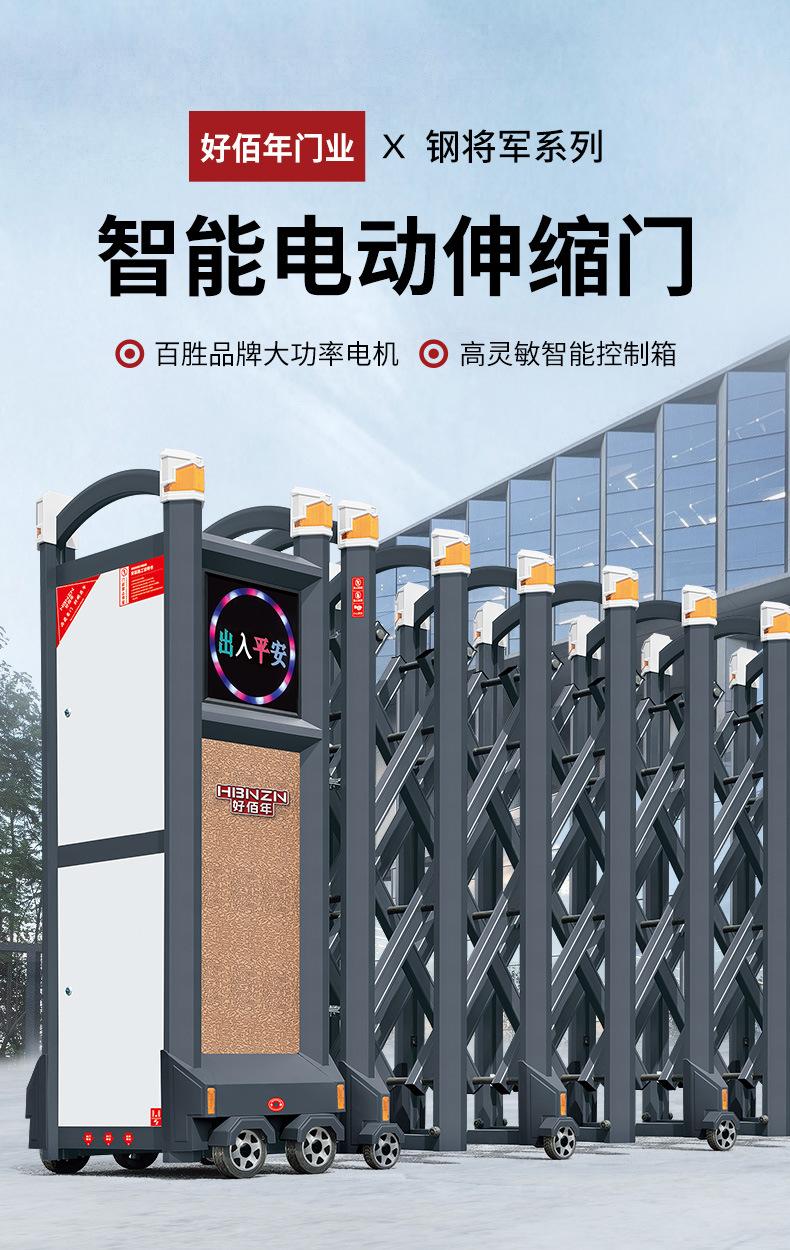 钢将军系列详情_04.jpg
