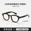 Armação de óculos de aro Ma Shiqiao mesmo estilo Andy Lau mesmo estilo armação redonda retrô pode ser equipada com receita para miopia BC2378 tamanho grande