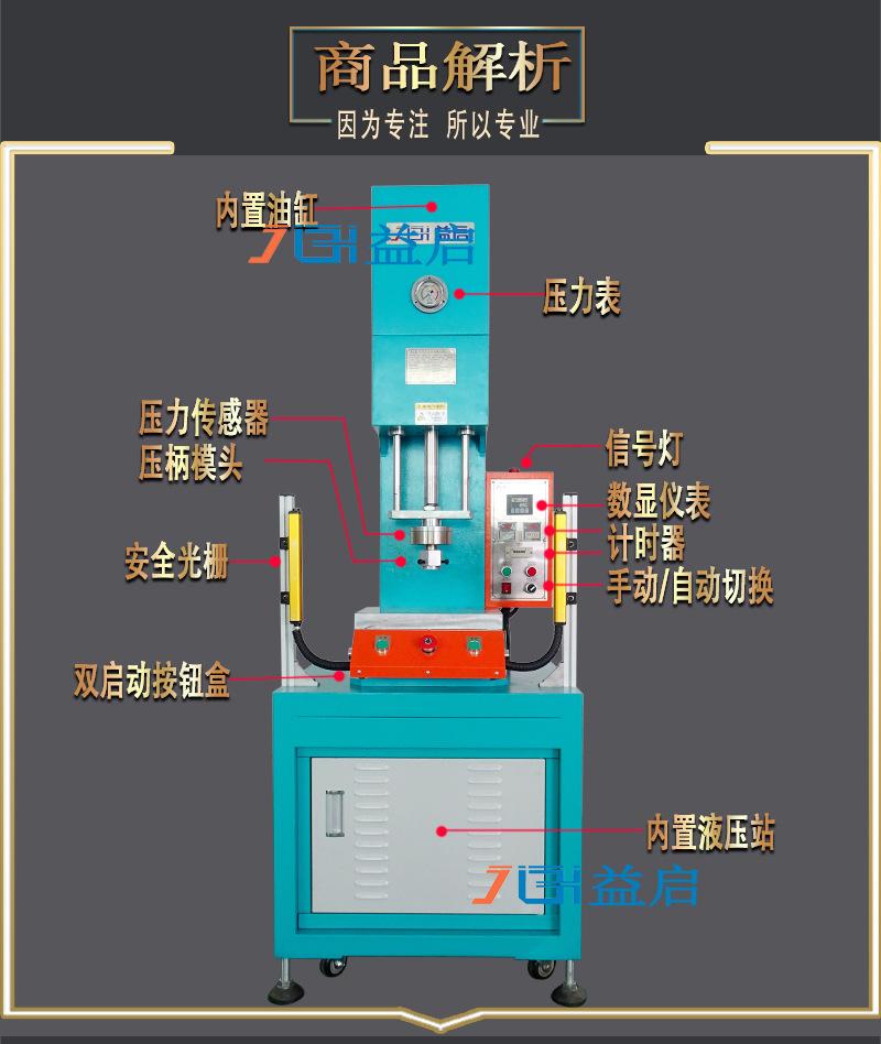 22-01-15改LOGO-数显轴承压装机详情_02.jpg