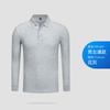 Polo de manga larga de primavera y otoño, camiseta de manga larga de fibra de bambú con solapa personalizada, ropa grupal para hombres y mujeres con impresión de logotipo.