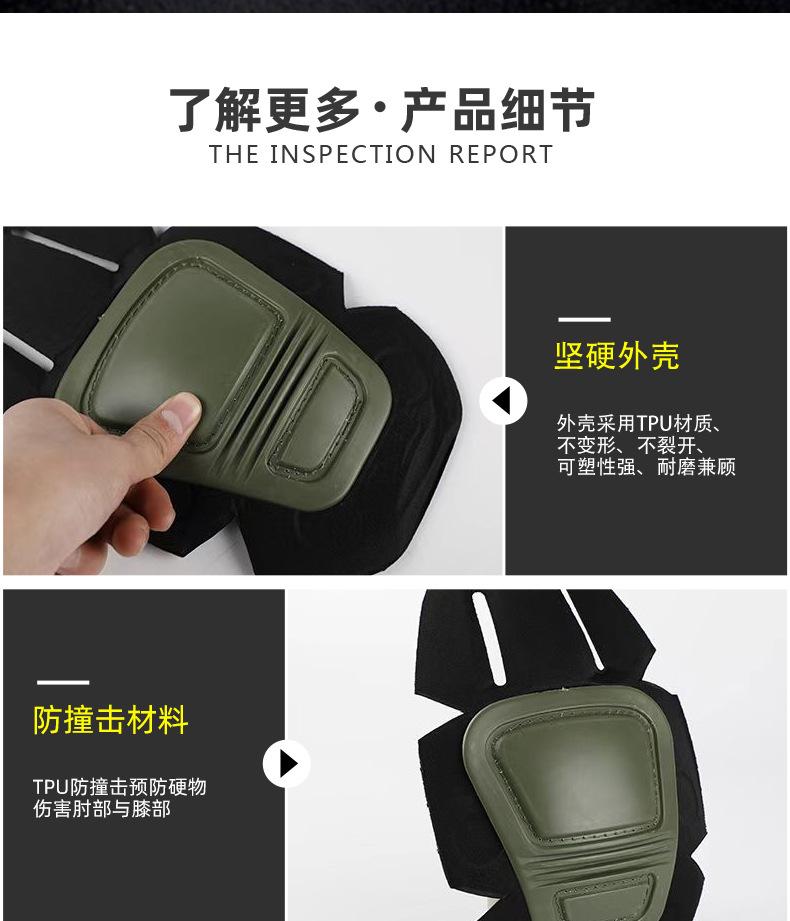 护肘2_08.jpg