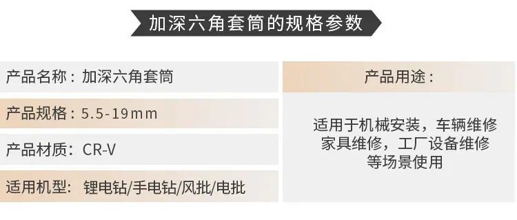 加深磁性套筒_03.jpg