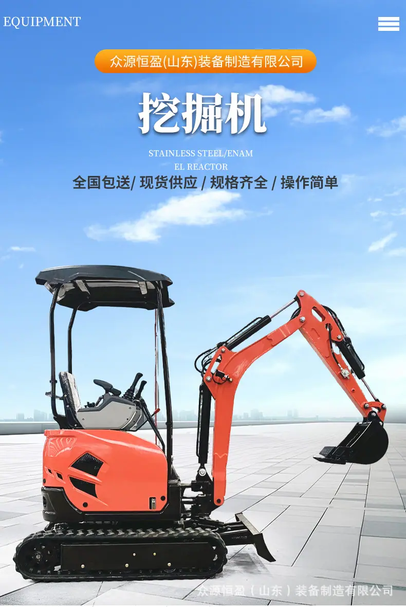 挖掘机_02.jpg