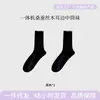 Calcetines Nuevos de Media Pantorrilla para Mujer Primavera y Verano, Calcetines con Volantes de Encaje, Calcetines Versátiles de Color Sólido para Niñas, Estilo Coreano de Seda, Tendencia Ins
