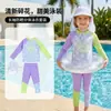 Traje de Banho Infantil Meninas Manga Longa Tamanho Médio e Grande Crianças Calça Longa Conjunto de Três Peças Meninas 2026 Novo Manga Longa Proteção Solar