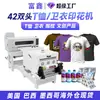 Impresora de Transferencia Térmica con Tinta Blanca de 42 cm Totalmente Automática Doble Cabezal A2 Máquina de Impresión Digital Dtf para Ropa Camiseta Sudadera