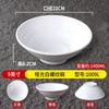 Vajilla de porcelana blanca de imitación, tazón de arroz con patas de cerdo para comida rápida, tazón de sopa Malatang, tazón de plástico especial para ramen wanton comercial de restaurante